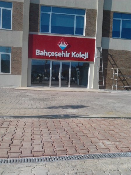 Bahçeşehir Koleji