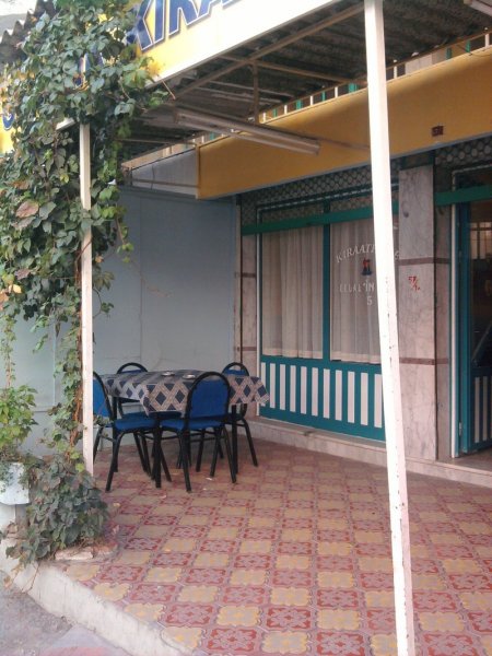 Kıraathane